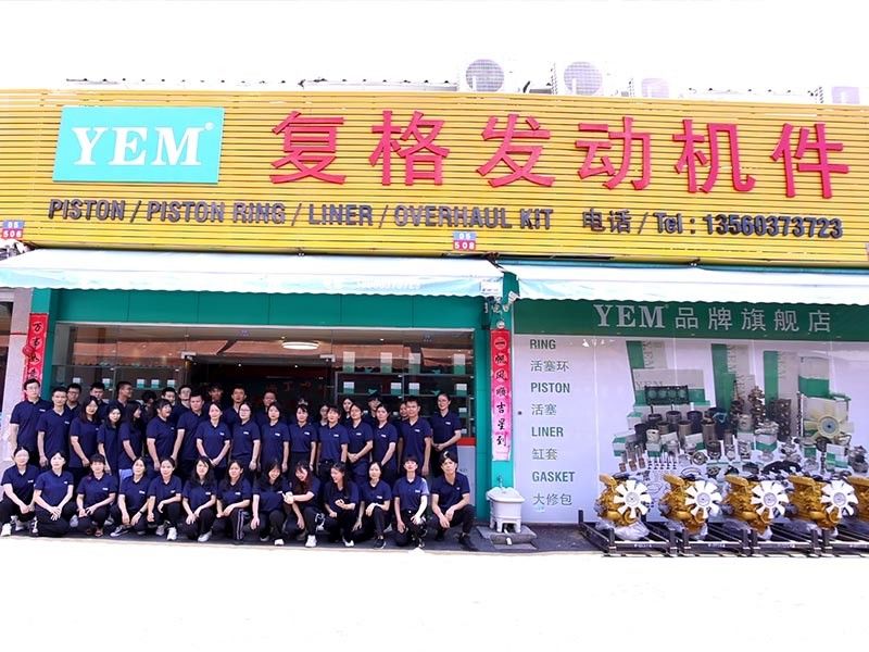 Çin Guangzhou Fuge Construction Machinery Parts Co., Ltd. şirket Profili
